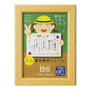  J635-M0200 ܏z ~jJmG i` ㉺OPP B6 J635M0200