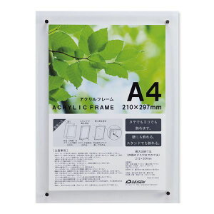  R081-02300 ANt[ NA OPP A4 R08102300 ANfBXvC z