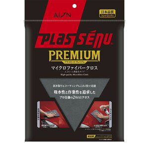 ACI AION 917GY v~A}CNt@Co[NX vXZ[k vZ[k vXZ[kv~A}CNt@Co[NX