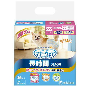 ユニ・チャーム 4520699648490 マナーウェア ペット用 長時間紙オムツ SSS 36枚