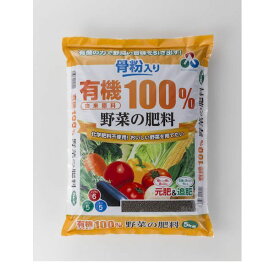 朝日工業 4513272010142 骨粉入り有機由来原料100％野菜肥料5kg