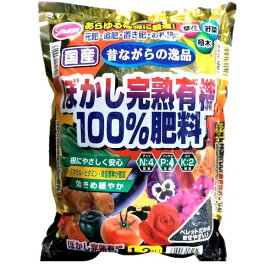 楽天市場 有機 置き肥の通販