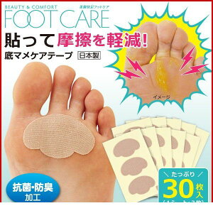 (LINE�N�[�|���L)4989409083097 ��}���P�A�e�[�v 30���� 1008309�y�L�����Z���s�z ���� �^�R ���C ��}���e�[�v �ی�V�[�� �g���̂� �V�[�g �K�[�h �h�L �d�� �R�� ����