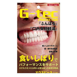 4562226254477 G|tec }EXs[XyLZsz