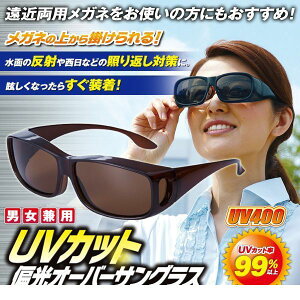 4989409072473 UVJbgΌI[o[TOXyLZsz ߂ ߗpKl OJbg TOX OPA O΍ UV΍ UVPA ዾ