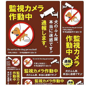 防犯グッズ 犬の人気商品 通販 価格比較 価格 Com