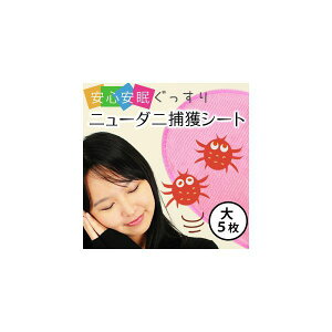 4560178400102 y5zj[_jߊlV[g 5Zbg 25127yLZsz _jV[g h_j zc h J[ybg| _jV[g AM[ ɑ΍ zc|