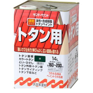 Tf[yCg 4906754040483 g^ph  14L g^phA SPg^A ~h sundaypaint pi