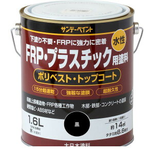 Tf[yCg 4906754267019 FRPEvX`bNph  1600M FRPvX`bNh N SPFRPgE sundaypaint