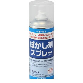 楽天市場 ぼかし剤の通販 楽天市場 ぼかし剤の通販