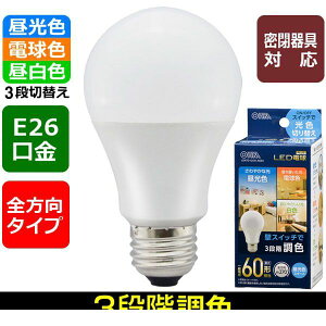�I�[���d�@ LDA7D-G/CK AG93 LED�d�� 60�`�����^E26�^�S����270°�^���`���Ή��^���F�@�\�t�^�����F�X�^�[�g LDA7D�|G�^CK AG93 LDA7DGCKAG93