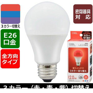 I[d@ 06-3429 LEDd E26^S270°^`Ή^ԁEE3J[ؑ֋@\t^ԃX^[g LDA2R|G^CK AG93 063429 ԐFX^[g OHM