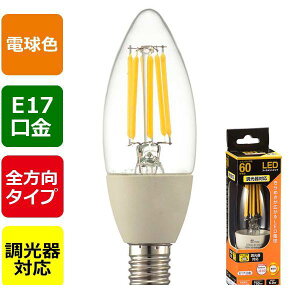 �I�[���d�@ LDC6L-E17/D C6 LED�t�B�������g�^�C�v�d�� �V�����f���A�� �N���A 60�`�����^750lm�^�d���F�^E17�^�S�����z��310°�^������Ή� LDC6L�|E17�^D C6 LDC6LE17DC6