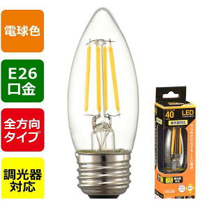 �I�[���d�@ LDC4L/D C6 LED�t�B�������g�^�C�v�d�� �V�����f���A�� �N���A 40�`�����^440lm�^�d���F�^E26�^�S�����z��310°�^������Ή� LDC4L�^D C6 LDC4LDC6