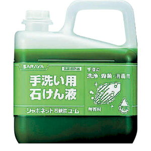 (LINE�N�[�|���L)4973512230271 �����T���� �V���{�l�b�g �Ό��t���� 3kg ��􂢐΂���t saraya �Ɩ��p