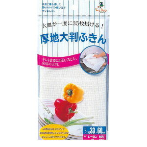 4970190712020 AY}H n唻ӂ azuma Ɩp Vi z H@ M@ {