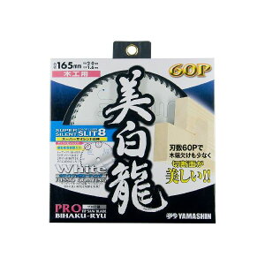 (LINE�N�[�|���L)�R�^���� 4534587230117 ������ 165mmx60P MAT�|BR�|165