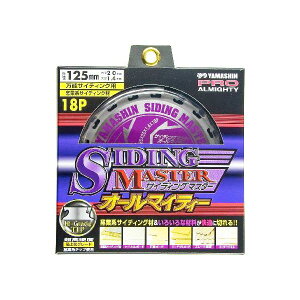 山真製鋸 4534587507226 サイディングマスター SIDING MASTER 125mmx18P SPT−YSD−125SOY