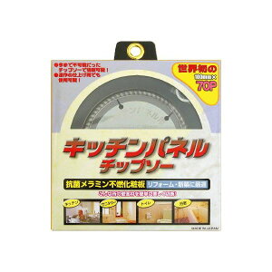 (LINE�N�[�|���L)�R�^���� 4534587591003 �L�b�`���p�l���\�[ 100mmx70P KIT�|YSD�|100K