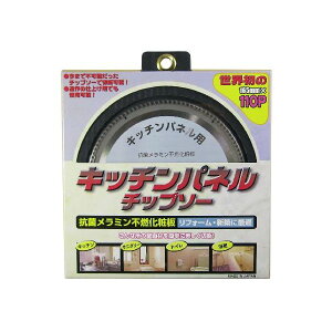 (LINE�N�[�|���L)�R�^���� 4534587591652 �L�b�`���p�l���\�[ 165mmx110P KIT�|YSD�|165K