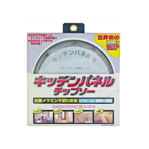 (LINE�N�[�|���L)�R�^���� 4534587591904 �L�b�`���p�l���\�[ 190mmx120P KIT�|YSD�|190K