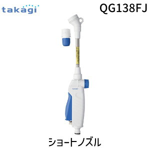 �y���[�݌ɕi�z�^�J�M QG138FJ �V���[�g�m�Y��