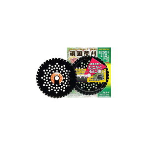 【即納在庫品】三陽金属 0391 頑固荒刈255×40 かま 草刈り 草むしり 除草作業 清掃作業 家庭菜園 畑 ガーデニング ガーデン 庭 お手入れ