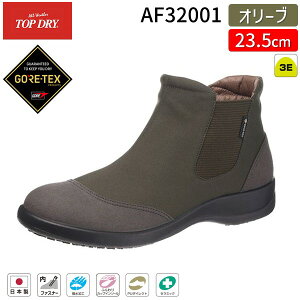 アサヒシューズ TDY3200 トップドライ レディース レインブーツ 雨 雪 軽量 防水 防滑 ゴアテックス ショートブーツ オリーブ カジュアル 晴雨兼用 快適フィット サイドゴア 通気性抜群 全天候