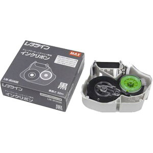 �y���[�݌ɕi�z�u�����v�y�l��z���s�z�}�b�N�X MAX LM-IR340B �C���N���{�� LMIR340B