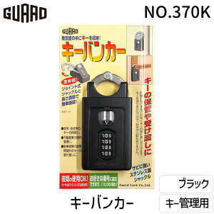 y11/10IIōő100|CgobNzK[hbN NO.370K L[oJ[ ubN ȒP _C 싞 VbN 10,000ʂ ̕ۊ sY̊Ǘ