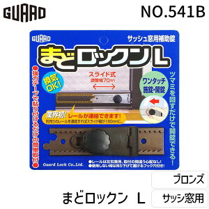 K[hbN NO.541-B ܂ǃbN L uY TbVp ⏕ hƑ΍ ȒPt C ̈S Hsv NO.541B