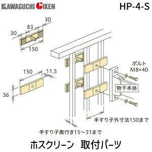 Z HP-4-S zXN[ HP4S y1܁z 肷qtp[c zXN[tp[c Vo[ 肷iqtp[c ǗpzXN[p