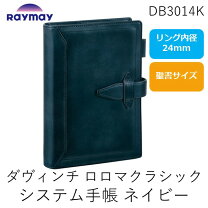 楽天市場】ロロマクラシック 24mmの通販