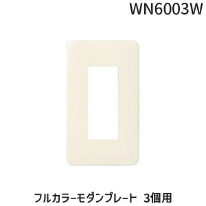 (LINE�N�[�|���L)�p�i�\�j�b�N WN6003W �t���J���[���_���v���[�g 3�p �~���L�[�z���C�g �W���v���[�g Panasonic �t���J���[�z����� ���_���W���v���[�g