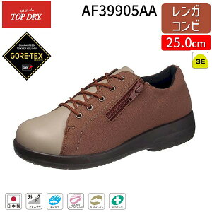 アサヒシューズ トップドライ TDY3990 レンガコンビ 25.0cm ゴアテックス 防水 レディース スニーカー 立体成形インソールで快適フィット ファスナー付きで脱ぎ履き簡単 滑りにくい特殊ラバー