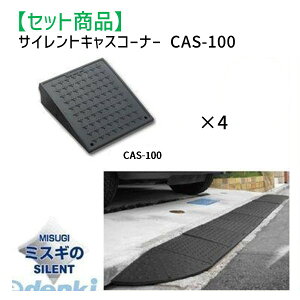 ~XM MISUGI CAS-100y4z TCgLXR[i[CAS100y4z CAS100y4z ԏ̏o̒Ⴂi֊ȒPɐݒu\ȏvŔnCO[hȒiX[v