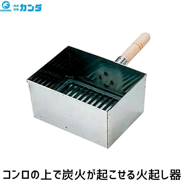 【即納在庫品】4949362111015 カンダ 18－0角型火起し