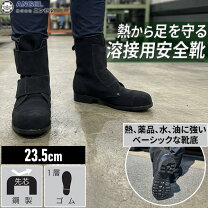 楽天市場】b520 エンゼル 安全靴の通販