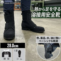 楽天市場】b520 エンゼル 安全靴の通販