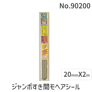 y11/25IIōő100|CgobNzy[݌ɕizƉ No.90200 W{ԃwAV[@9mmX20mmX2m 4562144560087@hA   TbV  Ή wAfނł薧 