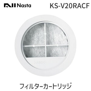 �y���[�݌ɕi�z�i�X�^ NASTA KS-V20RACF �t�B���^�[�J�[�g���b�W �t�B���^�[�F�A�����t�B���^�[ �����e�i���X�p ��100�p