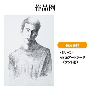 アーテック ArTec 143301 A&Bオリジナルアートボード B3画用紙