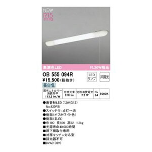 I[fbN ODELIC OB555094R vʍ