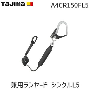 �y���[�݌ɕi�zTJM�f�U�C�� �^�W�} A4CR150FL5 ���p�������[�hCR150F �V���O��L5