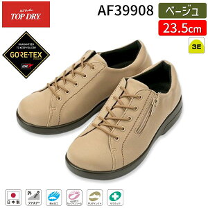 ATqV[Y gbvhC TDY3990 x[W 23.5cm SAebNX h fB[X Xj[J[ ̐`C\[ŉKtBbg t@Xi[tŒEȒP ɂꃉo[ 