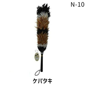 y[݌ɕiznfBENE N-10 Po^L N|10