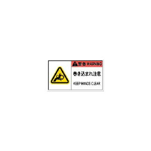 �y���[�݌ɕi�z�u�����vIM APL7-L PL�x���\�����x���댯 �������܂꒍�� 10������APL7L �A�C�}�[�N tr-8364203 AIMARK �������܂꒍��8364203