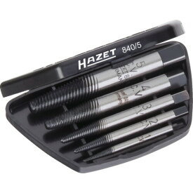 【あす楽対応】「直送」HAZET 840S5 スクリューエキストラクターセット HAZET社 ハゼット