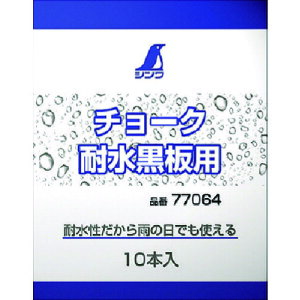 y[݌ɕizuvV 77064 `[Nϐp 77064