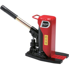 【即納在庫品】「直送」ダイキ DHS1E 直送 代引不可・他メーカー同梱不可 防災用爪つきジャッキ 爪部1ton 収納ケース付